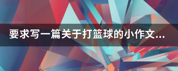 如何利用高科技设备提高篮球运动员的速度和灵活性_0